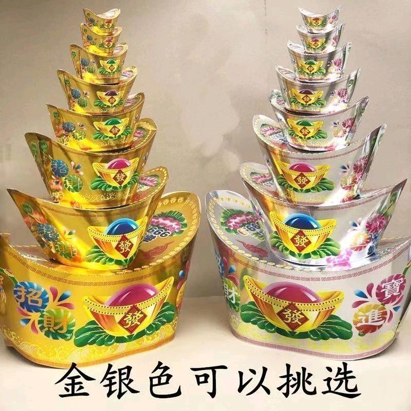 A建新(纸扎)殡葬用品厂家批发