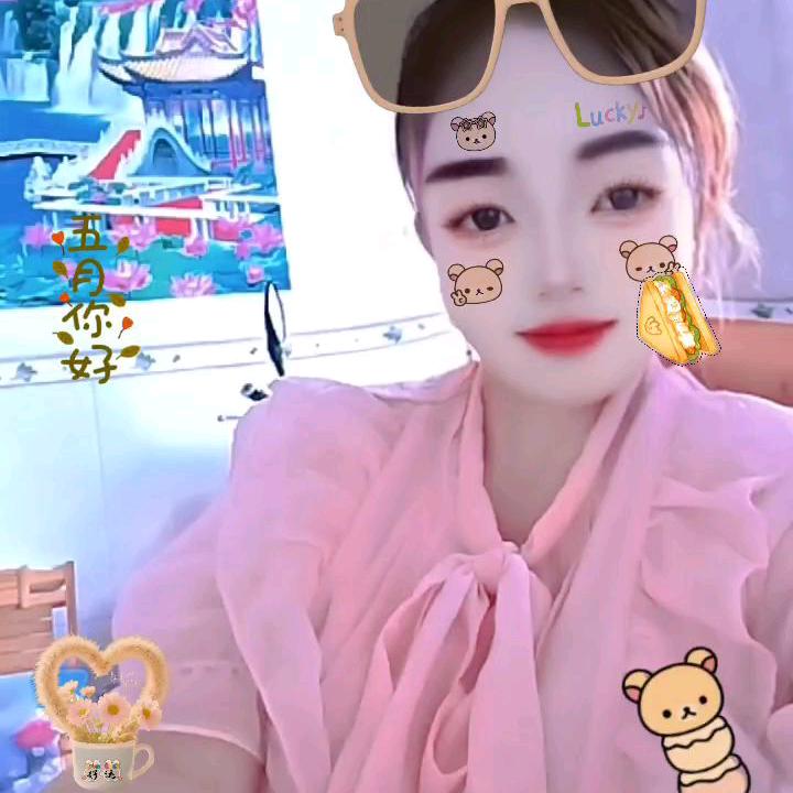 珍惜 爱你