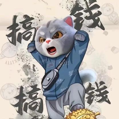鑫吉喆副食品有限公司