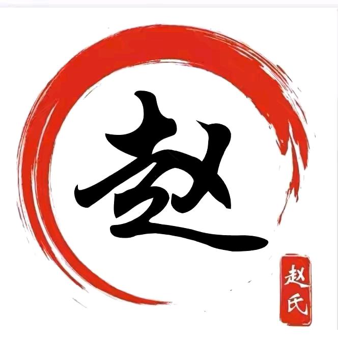 《水哥》
