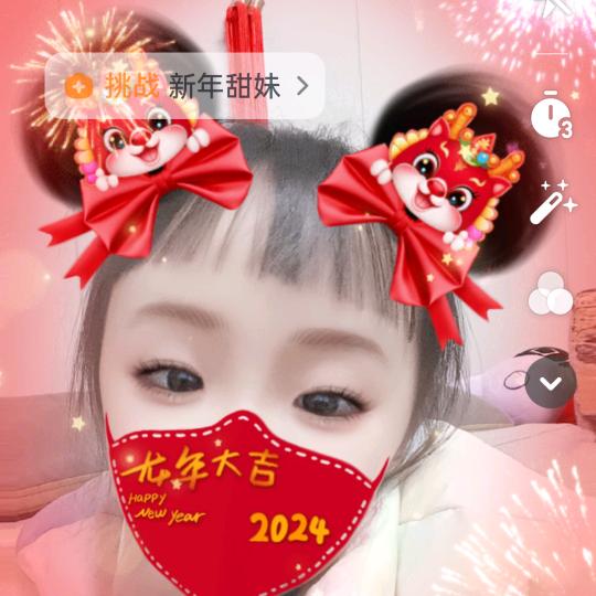 豆奶