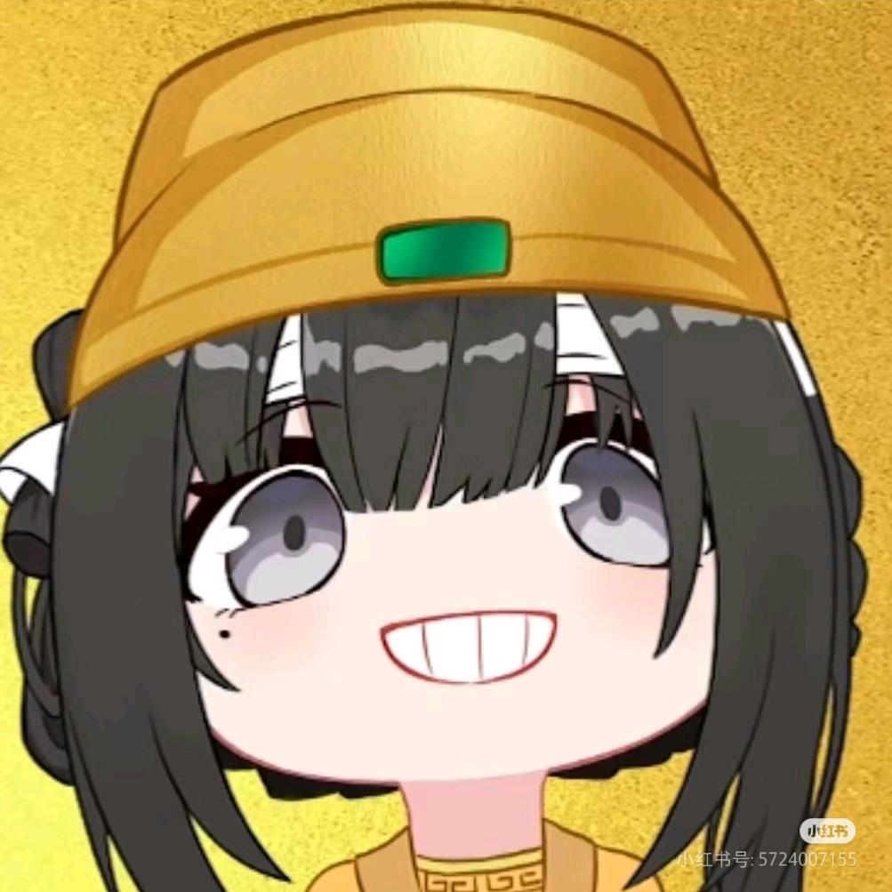 穂