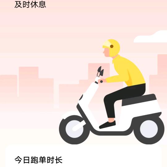 像风一样的男孩