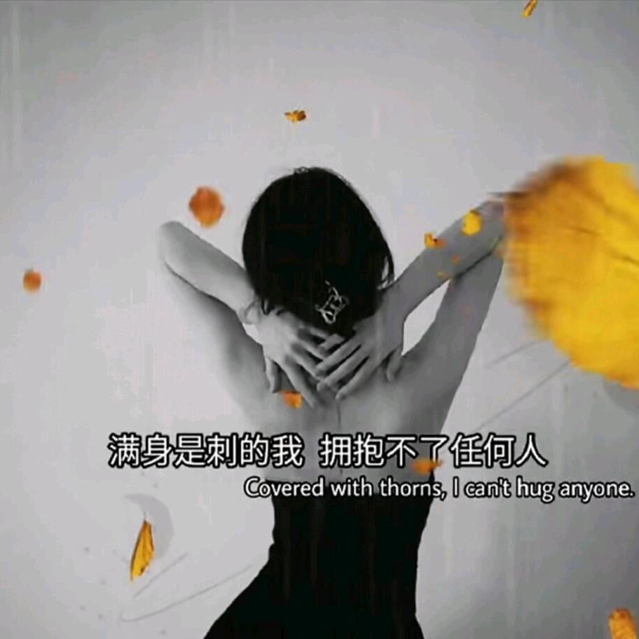 小脾气