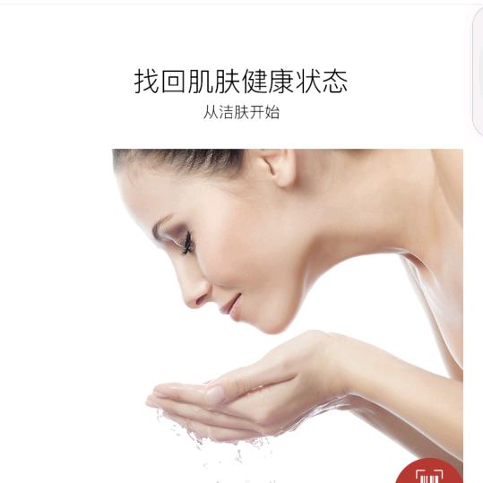 锦婳