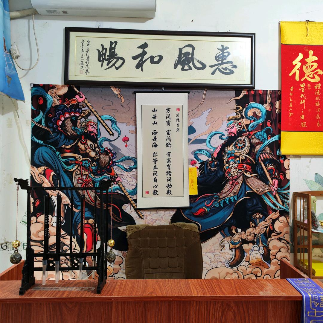 云观赐福- 锦云子