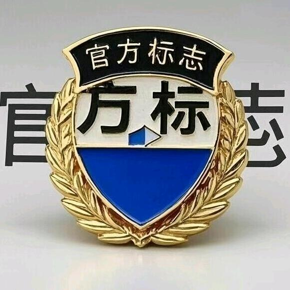 A本地信息平台