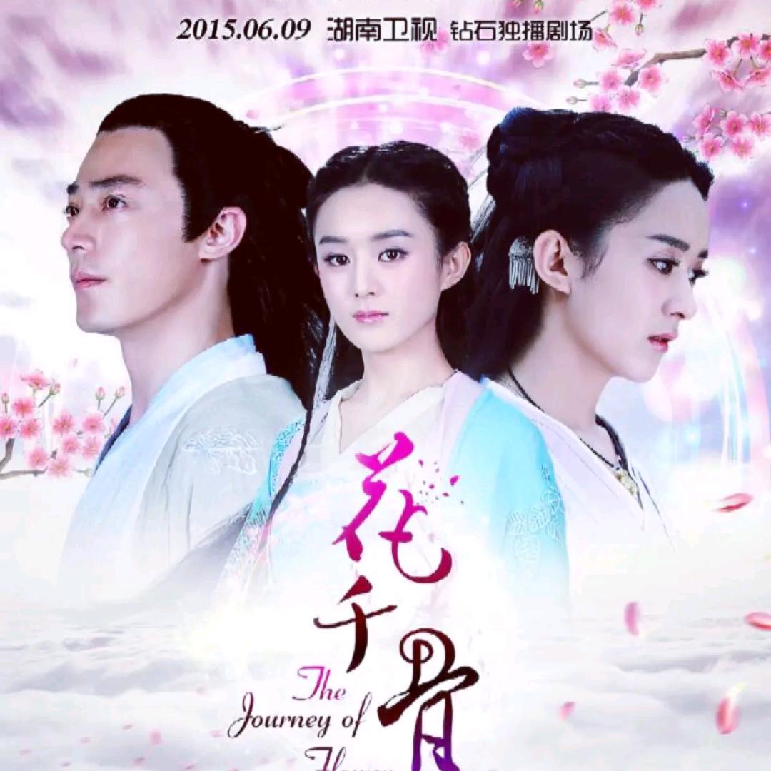 🔥🔥🔥心之火🔥🔥🔥0818