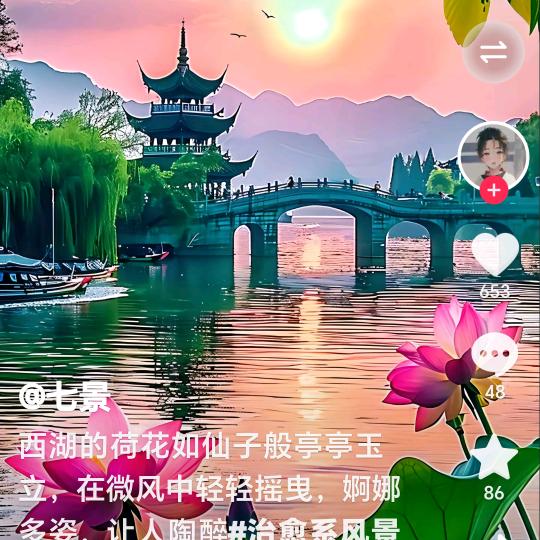 有缘大哥