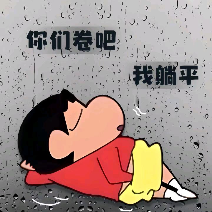 AA@未来可期@