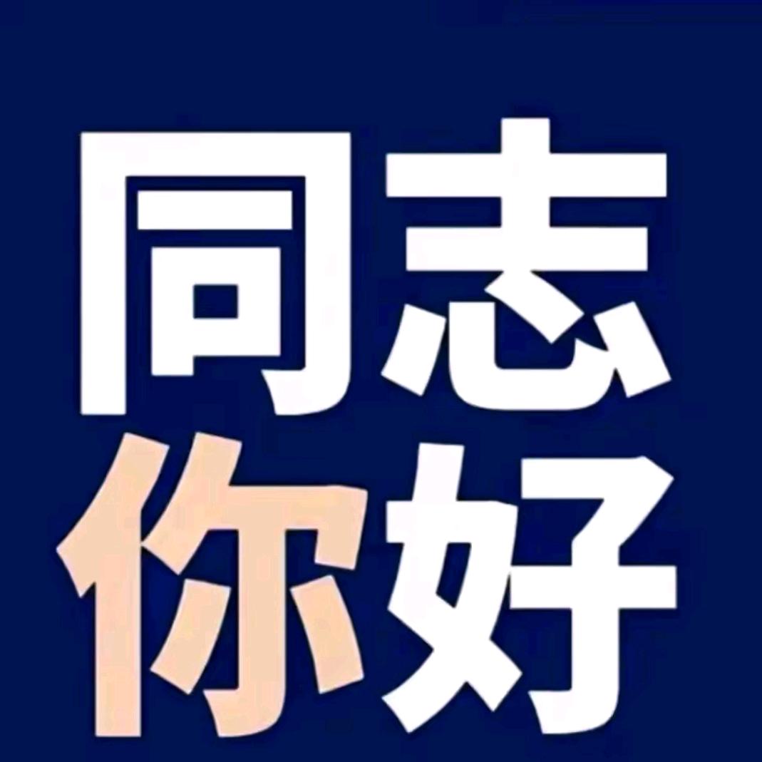 医哇医嘛呆