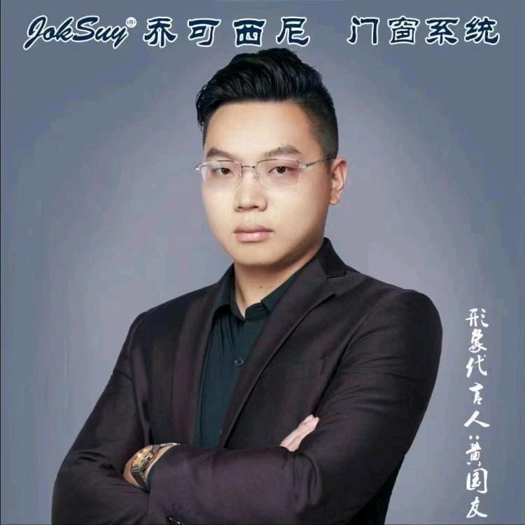 乔可西尼全屋定制