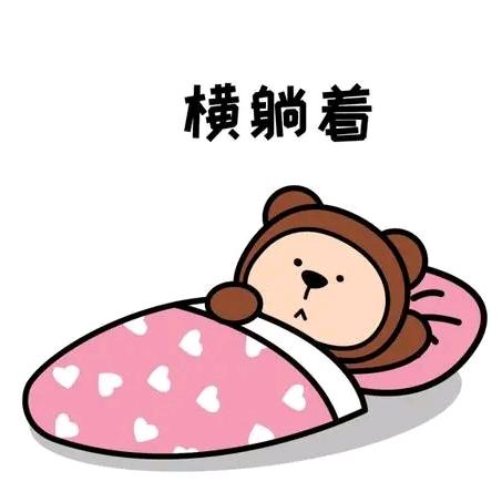 艾