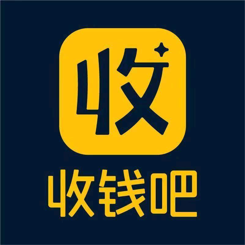 收银机，收银系统，收钱吧办理
