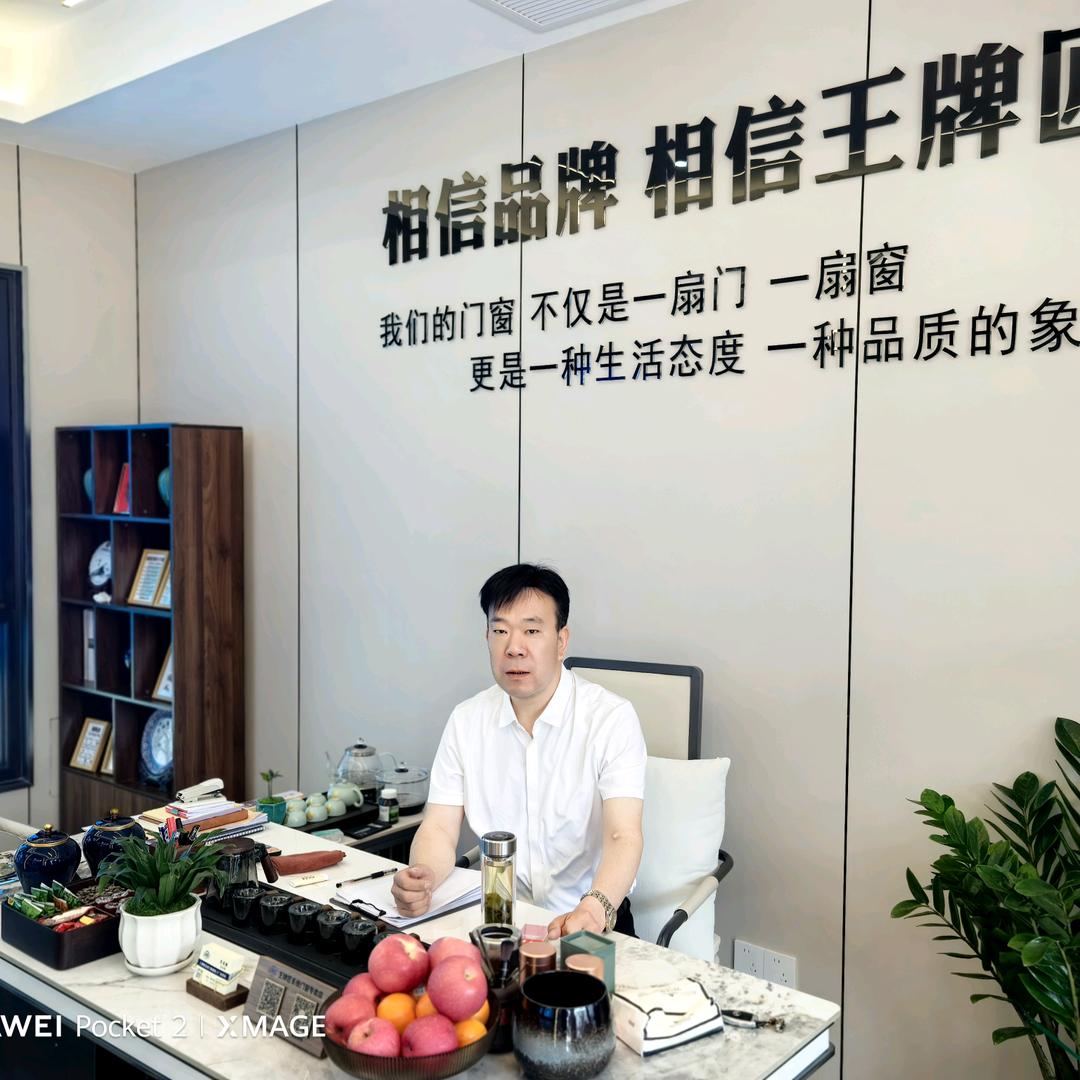 王牌匠系统门窗