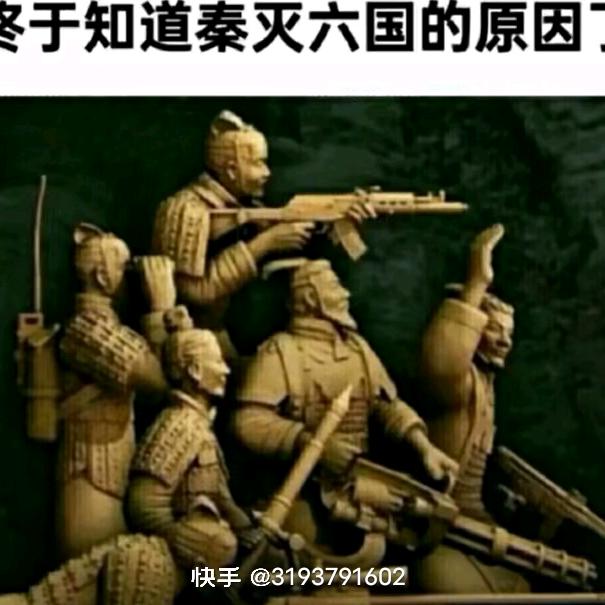 宋总鉴宝
