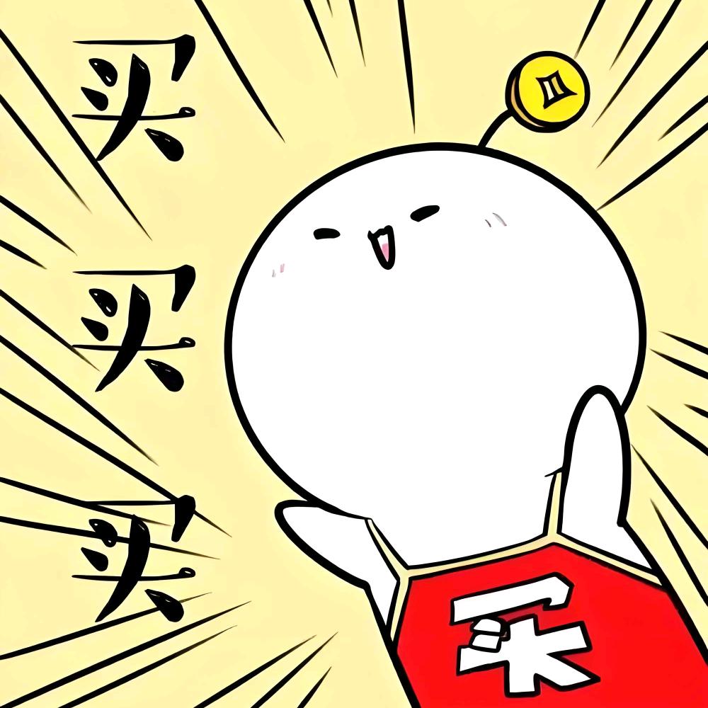 货达达百货