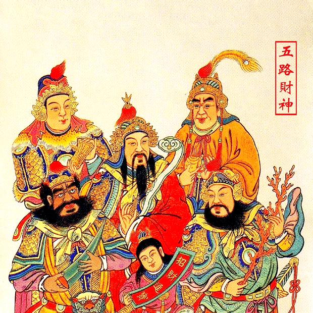 鸿运当头 招财进宝