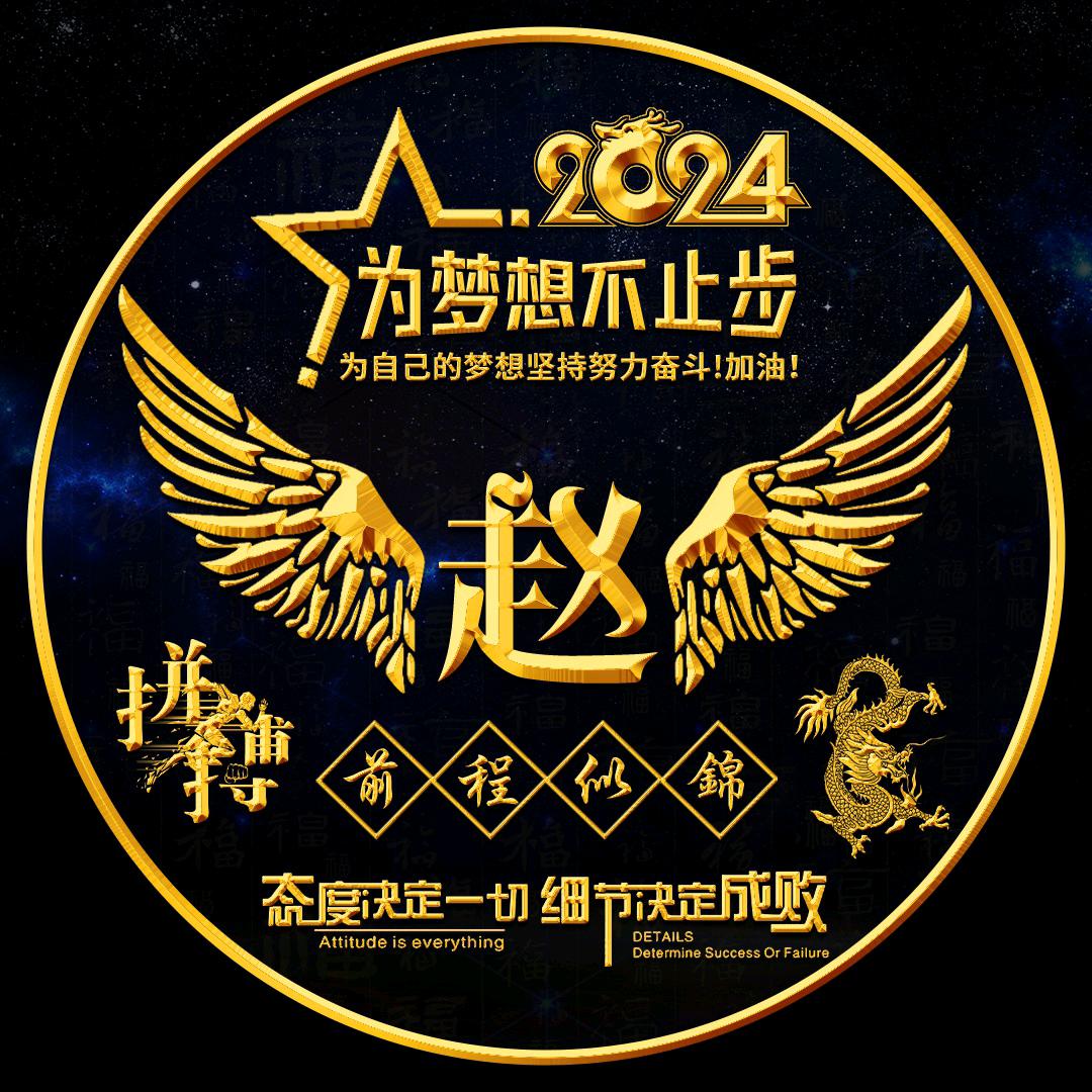 ໑ຼₒ₂5ღ᭄好运连连🕊꧔ꦿ᭄💞