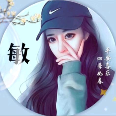 Miss  wu