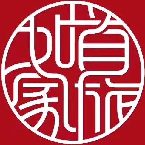 驿居酒店（邯郸机场赵都新城店）