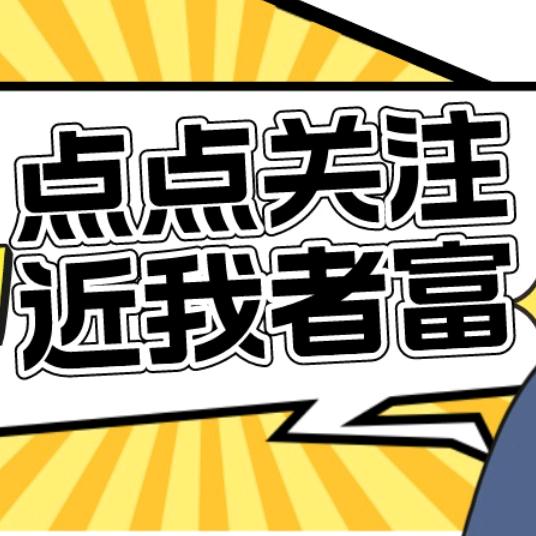 悟！！