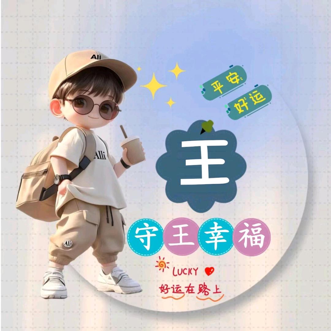 万事胜意