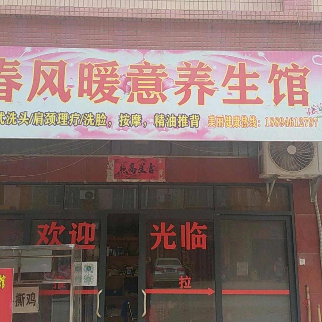 广东妹成了广西婆