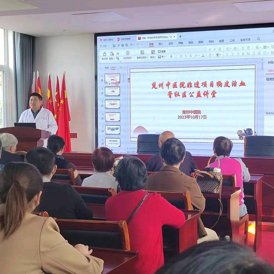 淮安药神颈肩腰腿膝