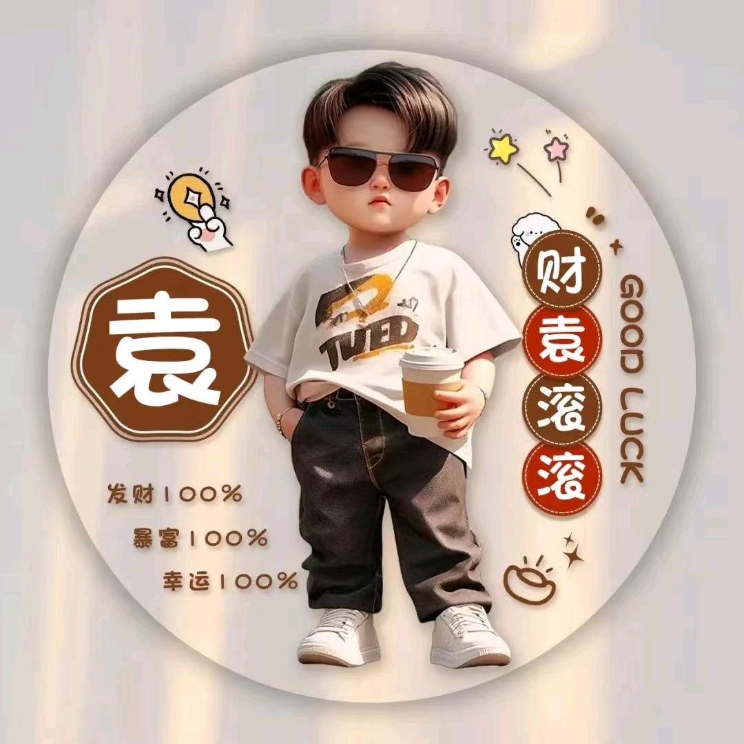 yy1982