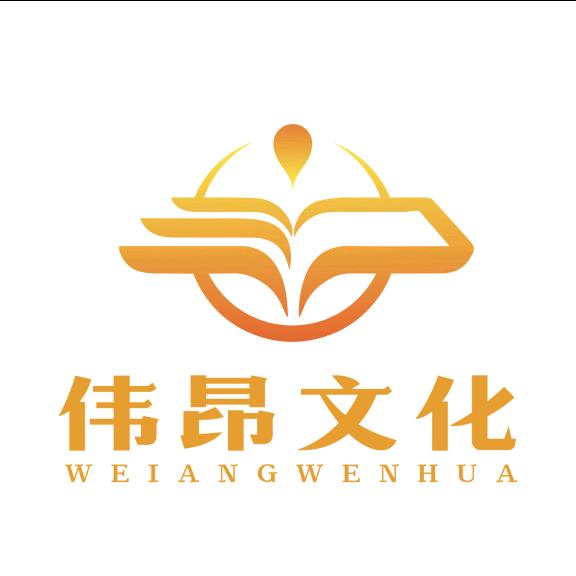 伟昂图书专营店