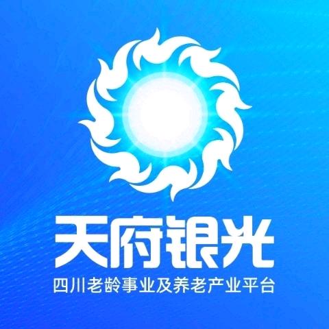 天府银光