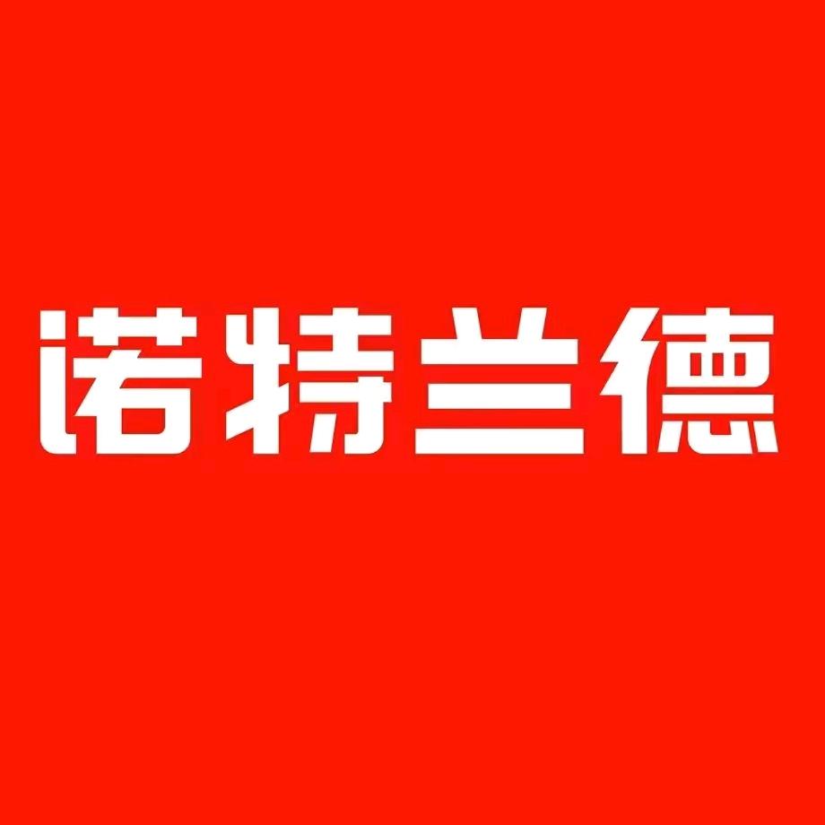 诺特兰德官方旗舰店全家营养