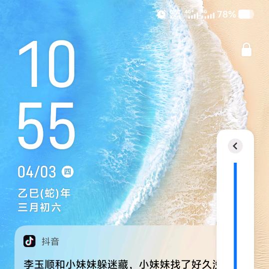 用户9334736134385