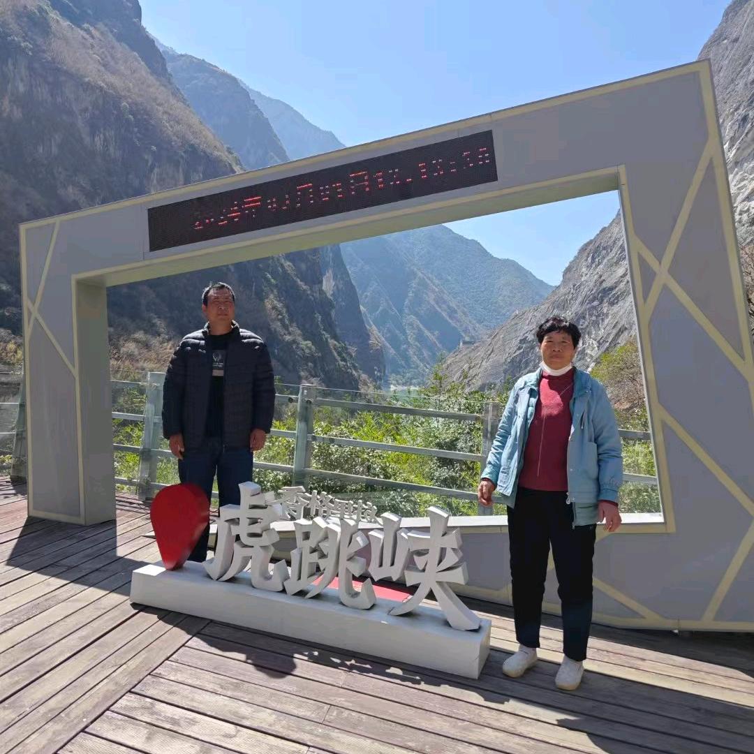 任梅英