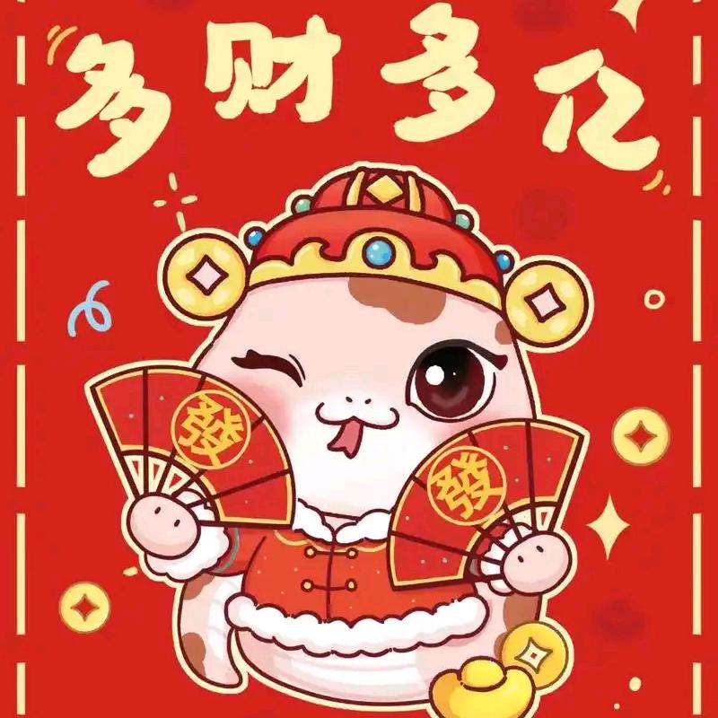 梦想成真，笑口常开