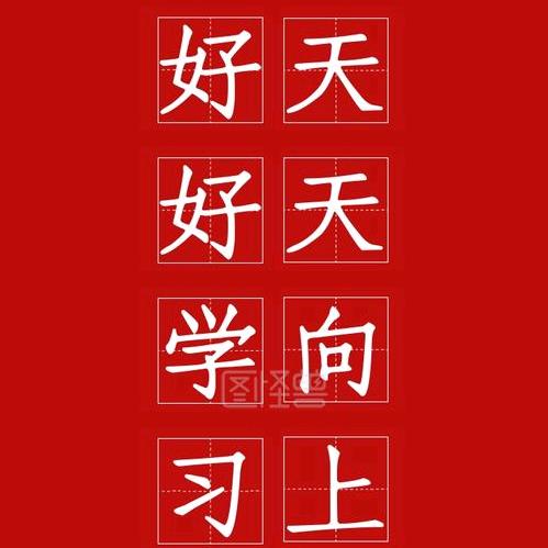 吾施