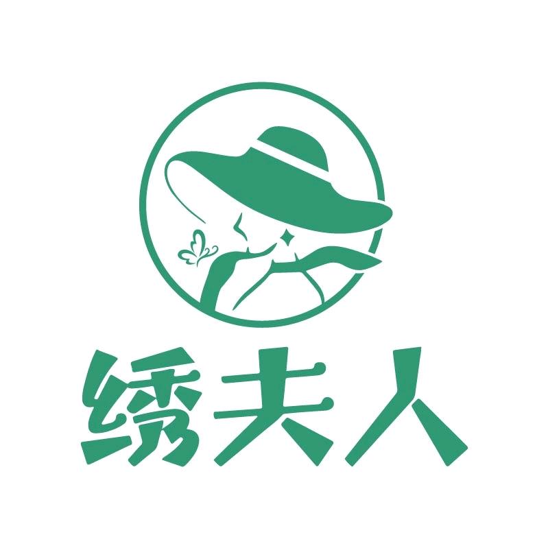 绣夫人沙发套布料厂家