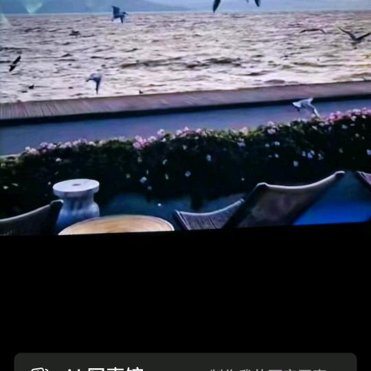 姐姐-美妆间