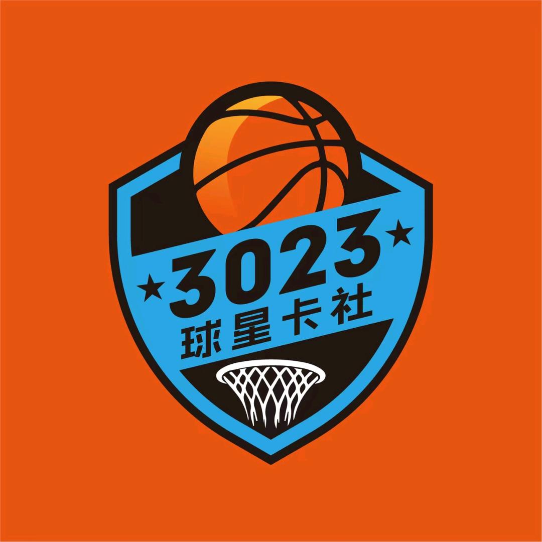 3023球星卡卡社