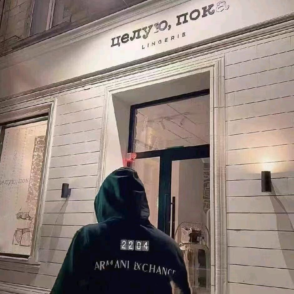 永劫无间—超子