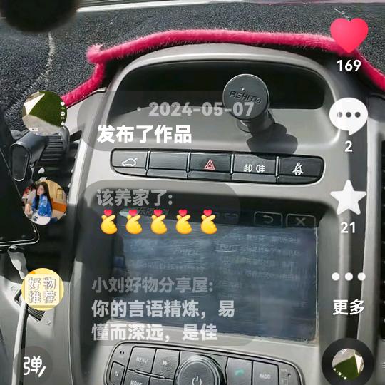 忘掉一切。