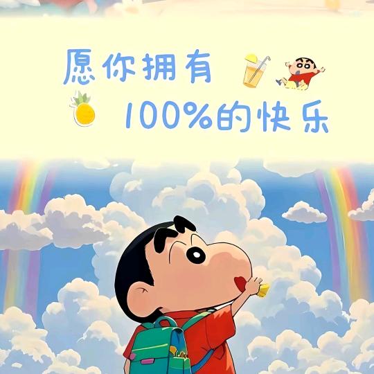 🌈815做自己