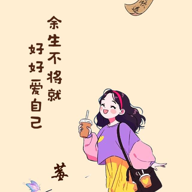 冰凌蔷薇女孩