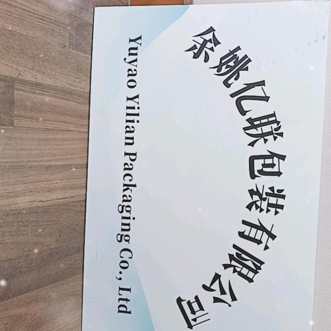 杭州 余姚木托盘塑料托盘 回收 销售