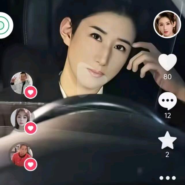 望情草