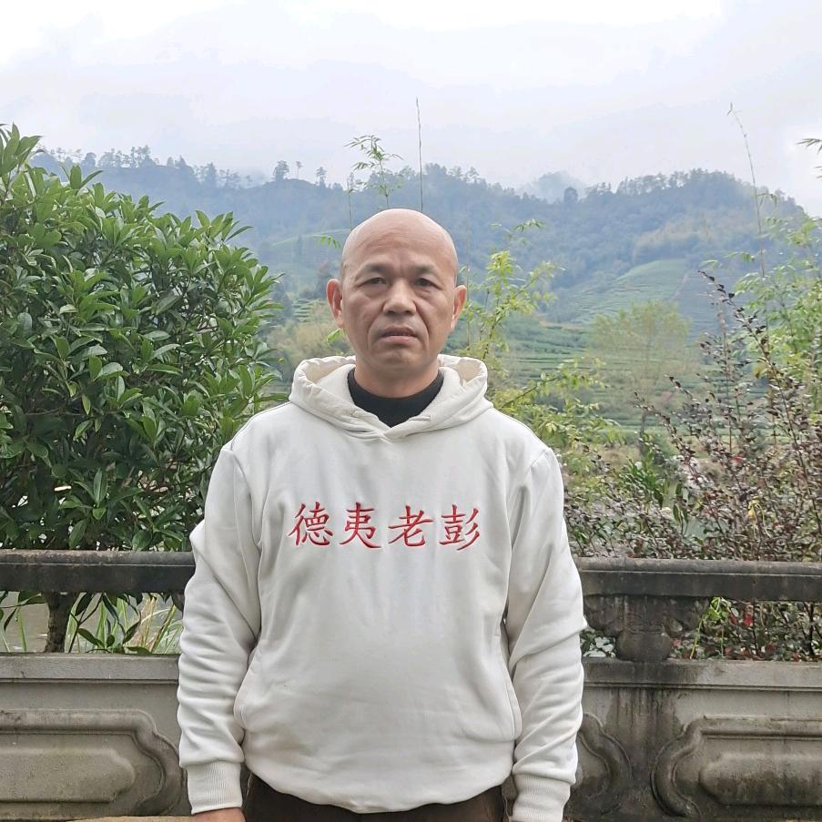 武夷山市曲岩岩茶厂