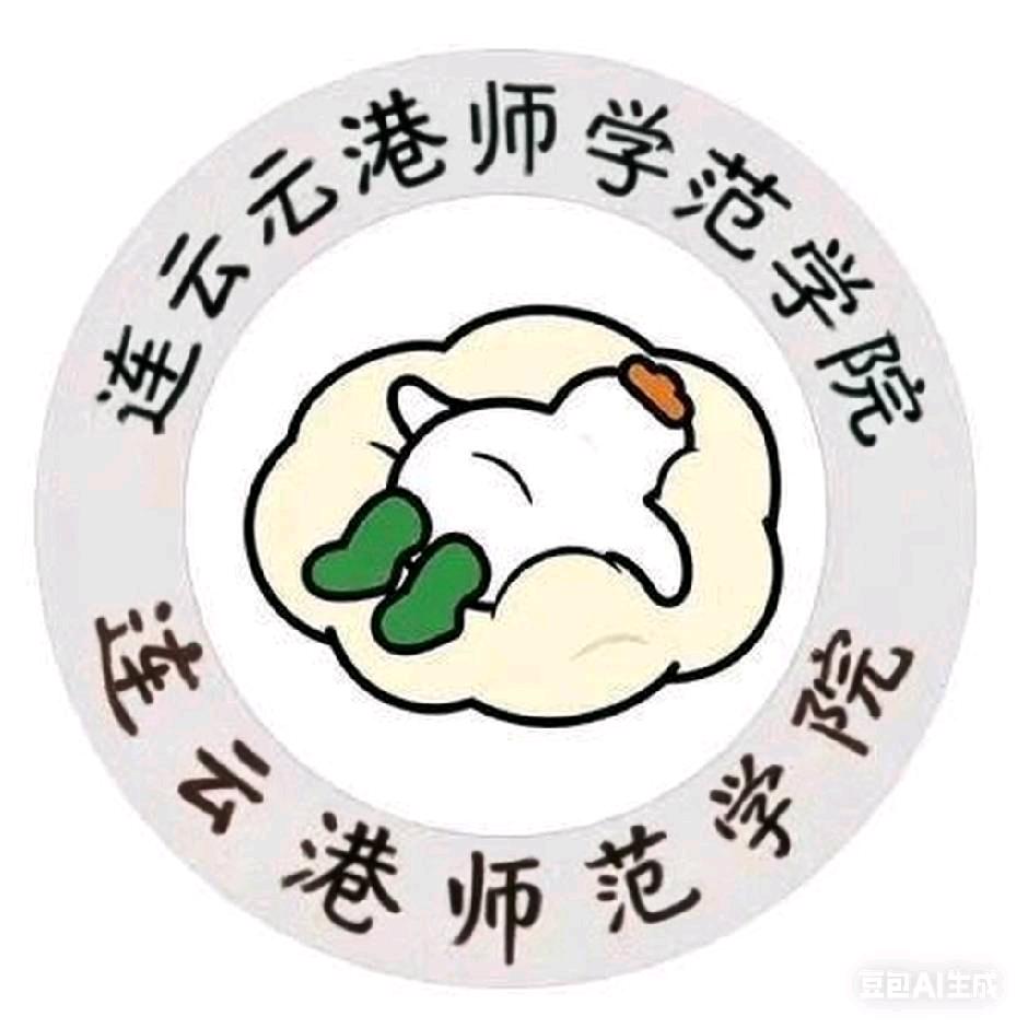 连师范学院小助手