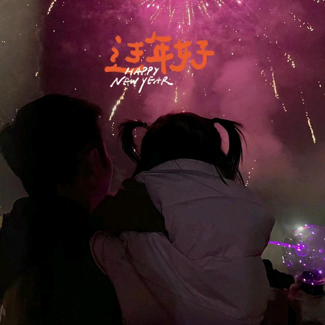 鑫鑫之火