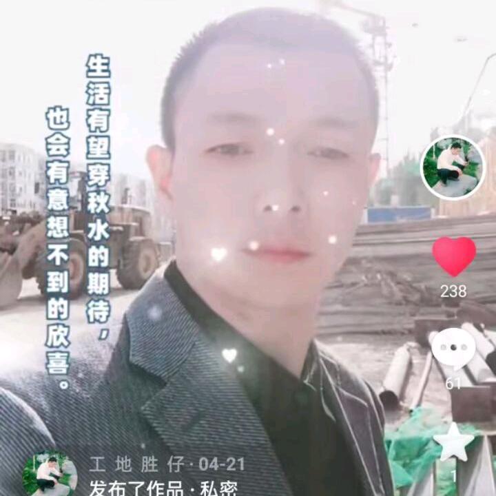 工  地  胜  仔